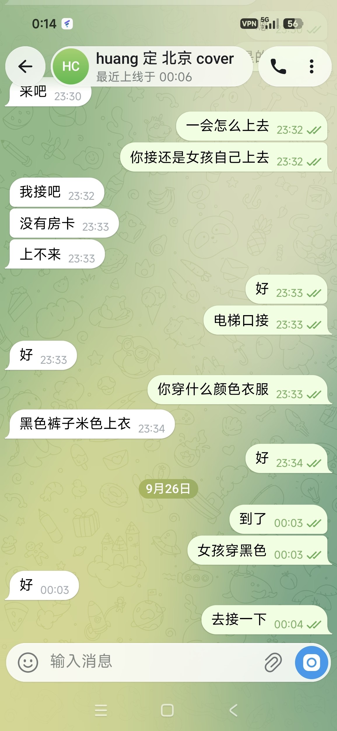 图片 3