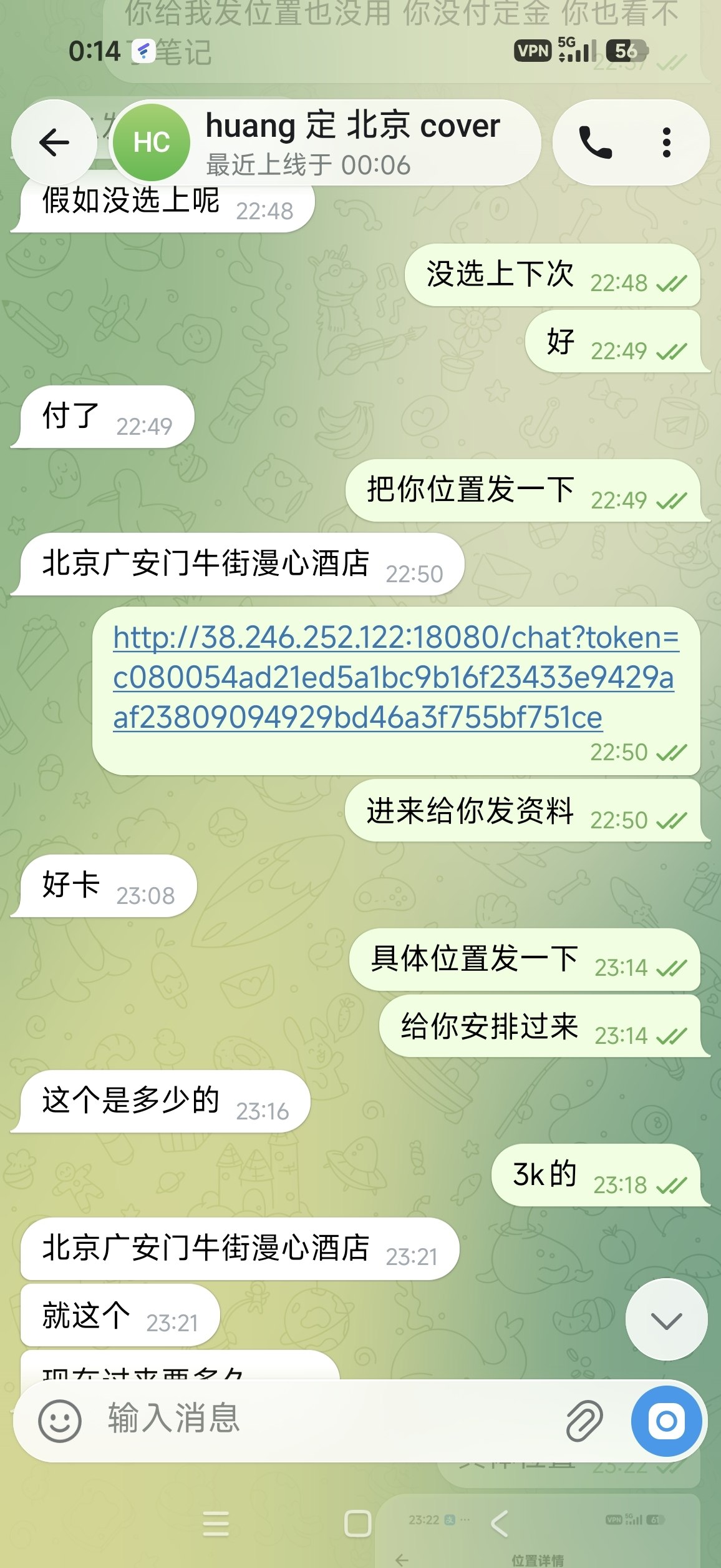图片 2