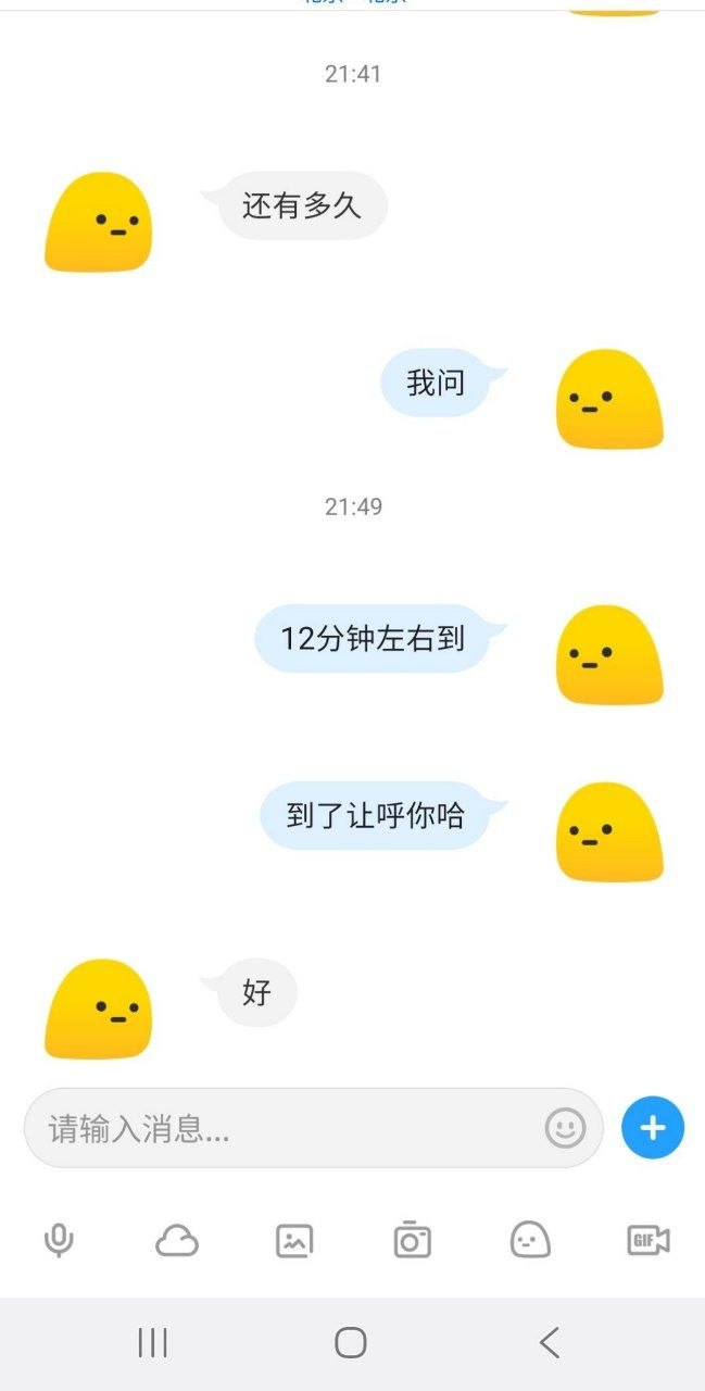 北京客户评价 2026-09-19 第 2 组 第 1 张