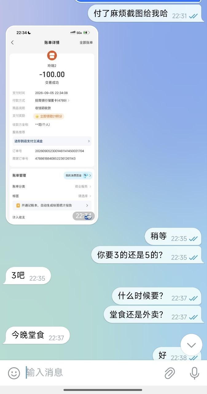 北京客户评价 2026-09-19 第 3 组 第 1 张