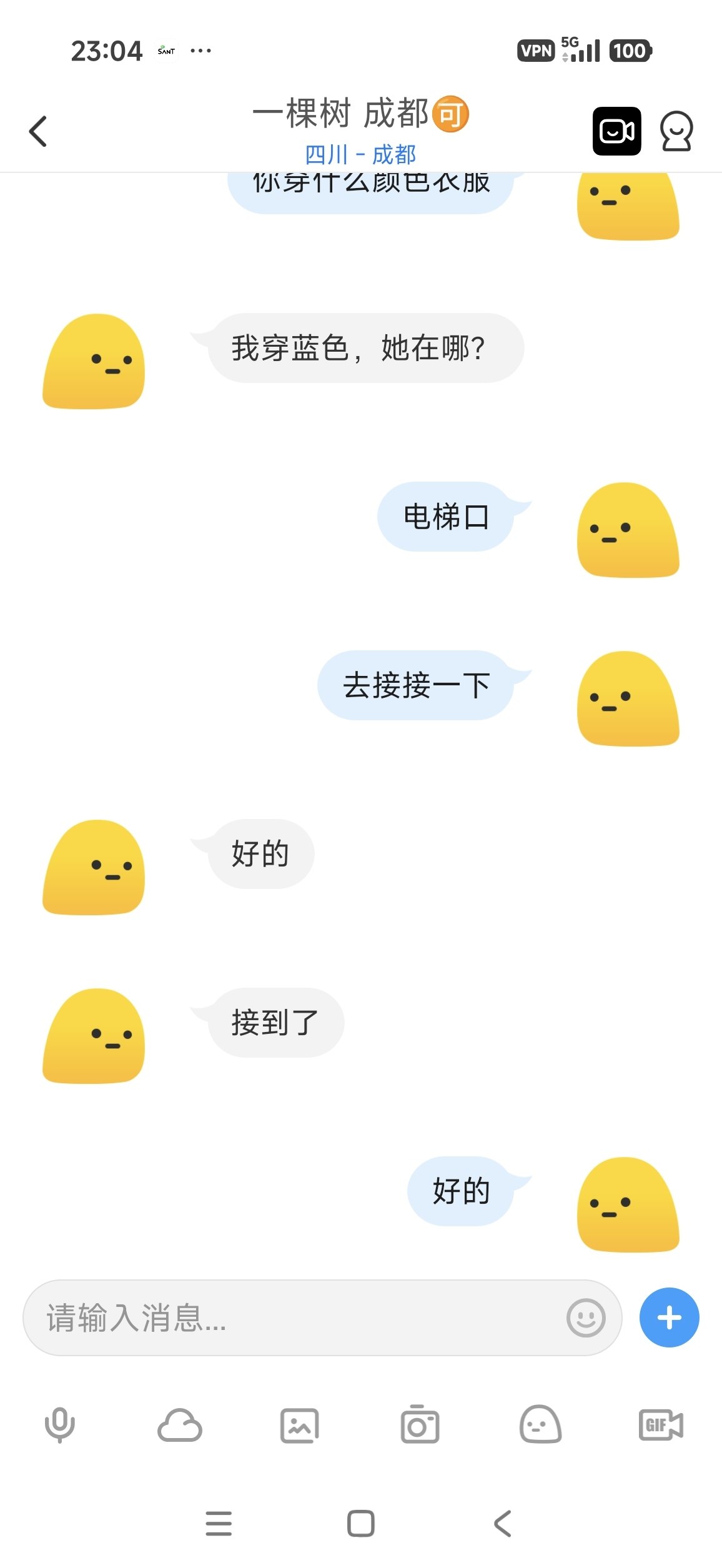图片 4
