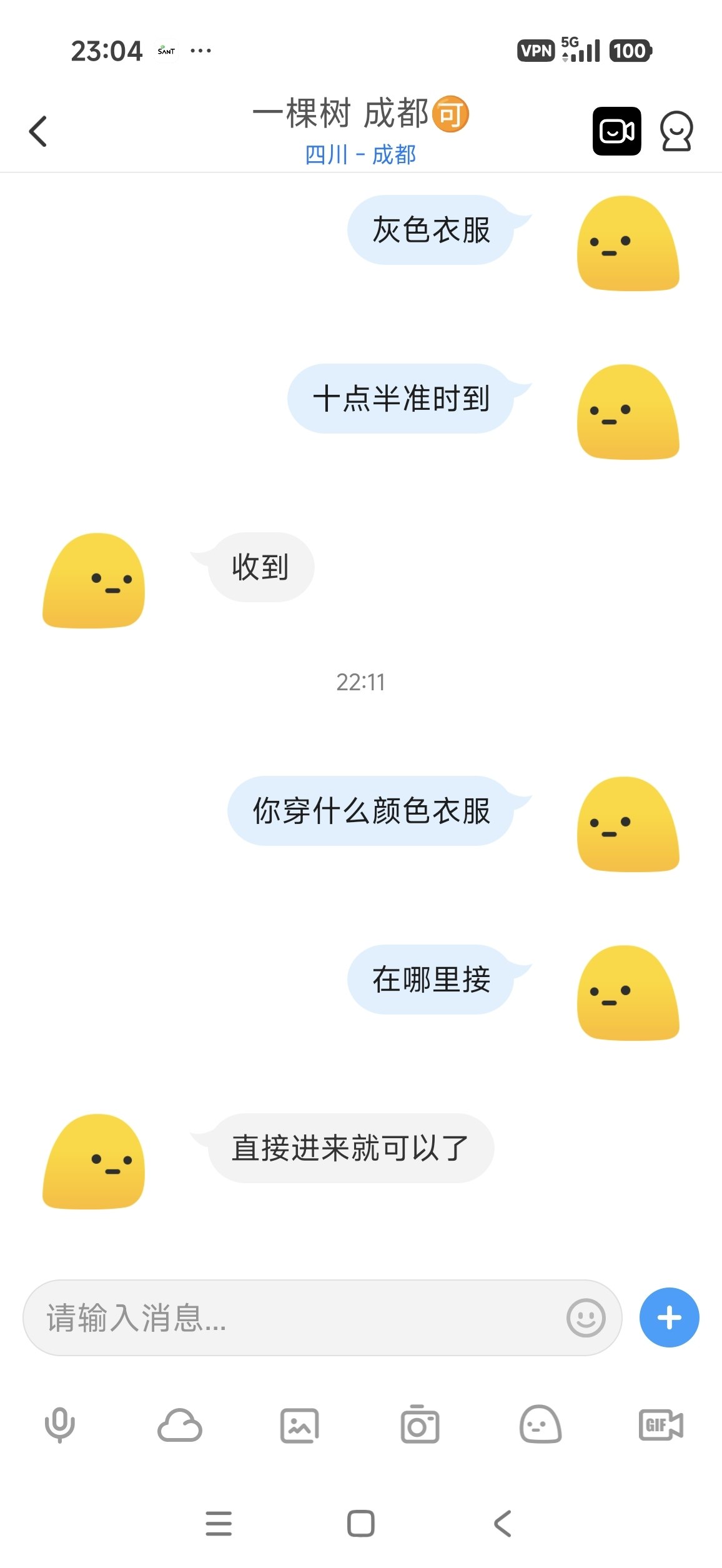图片 3