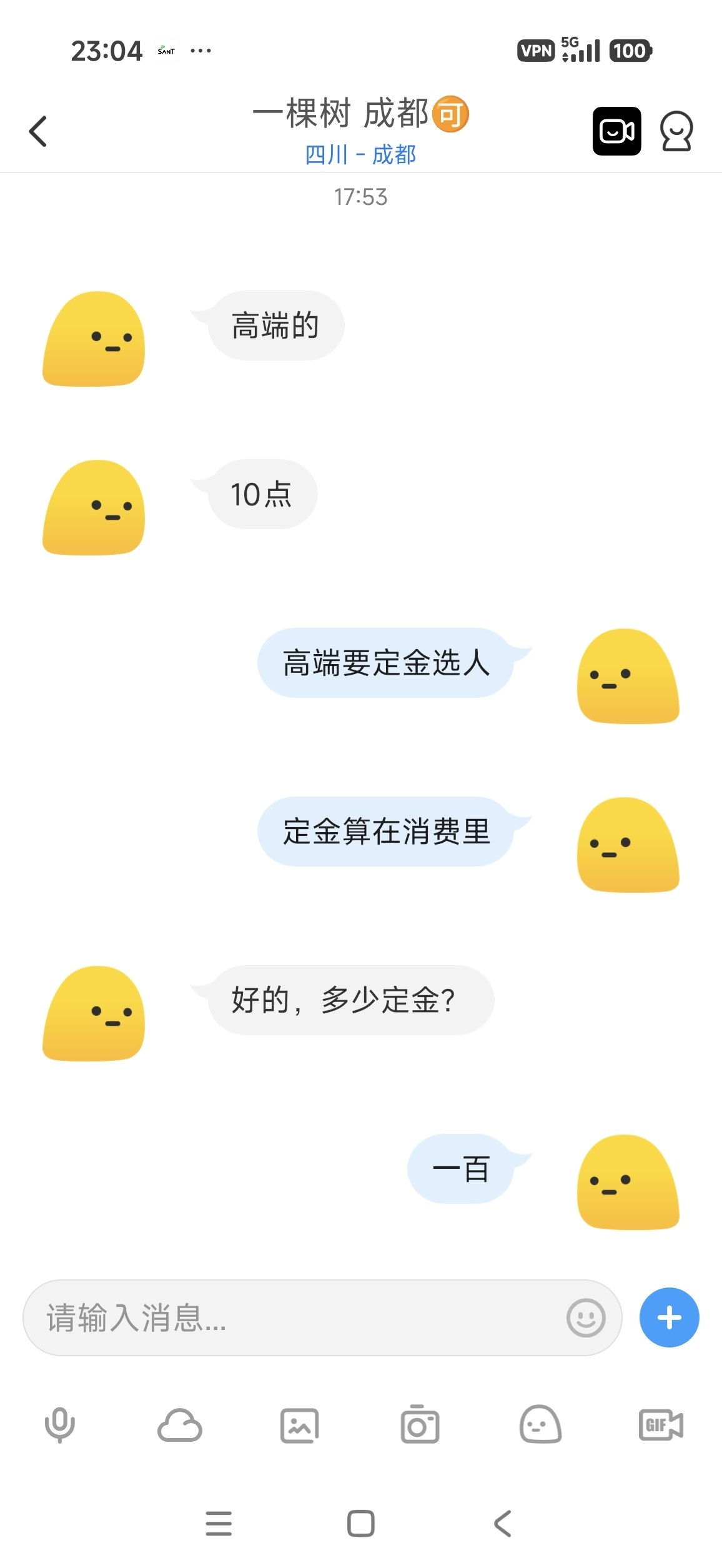 图片 2