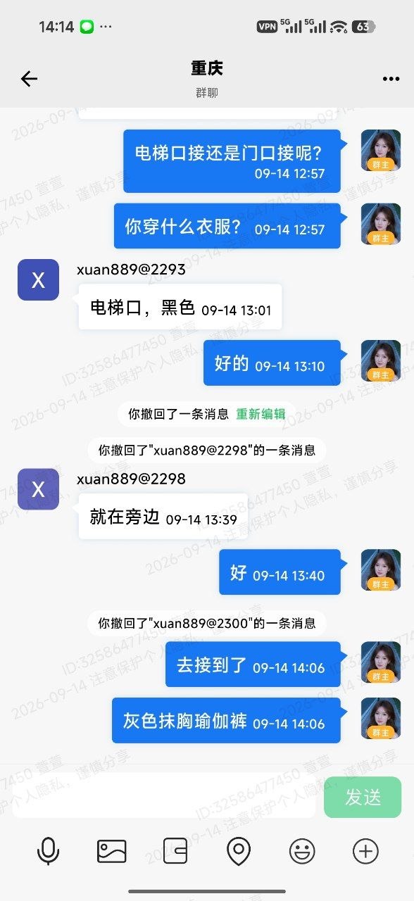 重庆客户评价 2026-09-19 第 3 组 第 1 张