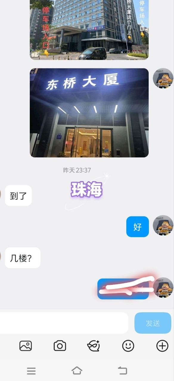 重庆客户评价 2026-09-19 第 1 组 第 1 张
