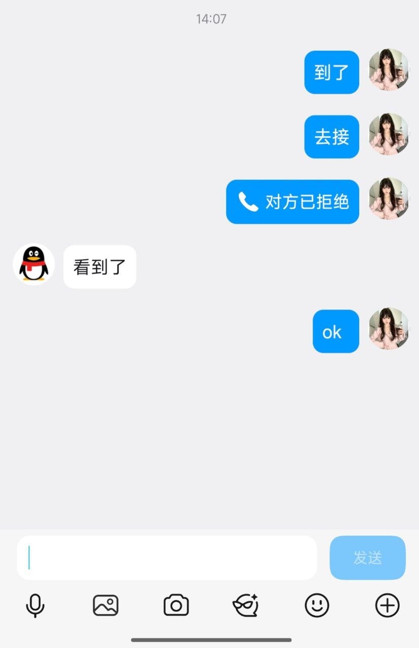 重庆客户评价 2026-09-19 第 2 组 第 1 张