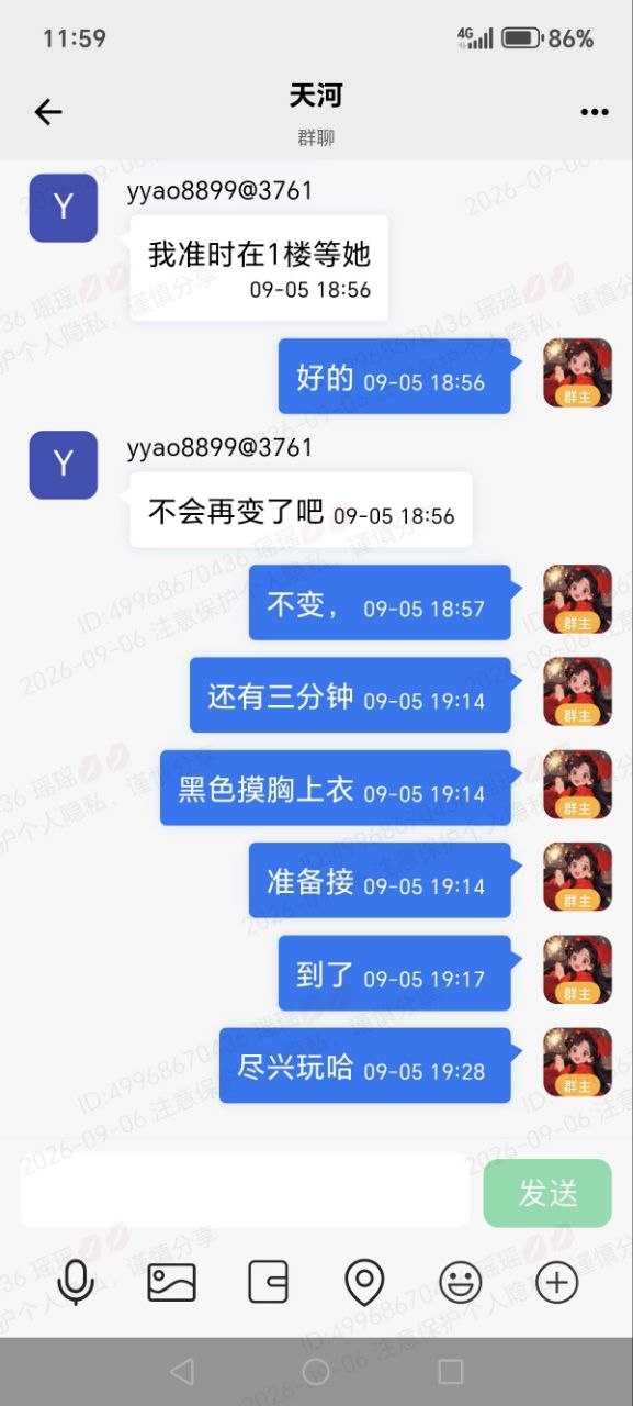 广州客户评价 2026-09-19 第 1 组 第 1 张