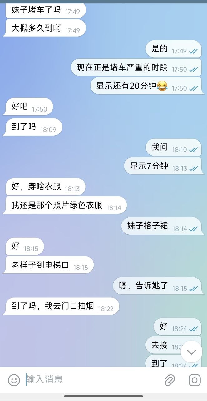 广州客户评价 2026-09-19 第 2 组 第 1 张