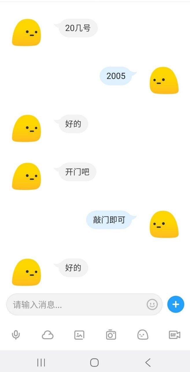 呼和浩特客户评价 2026-09-19 第 1 组 第 1 张