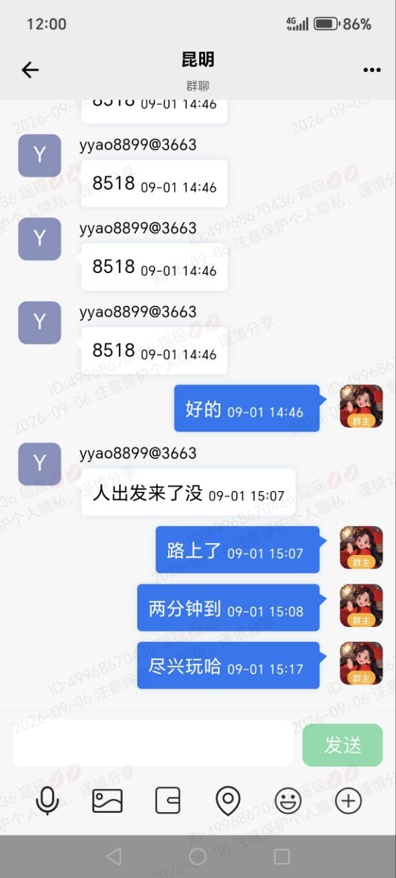 昆明客户评价 2026-09-19 第 1 组 第 1 张