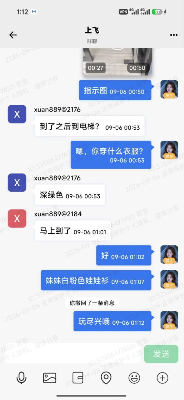 上海客户评价 2026-09-19 第 6 组 第 1 张