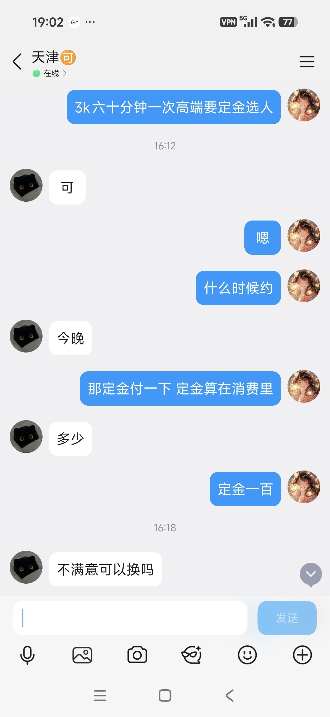 图片 4