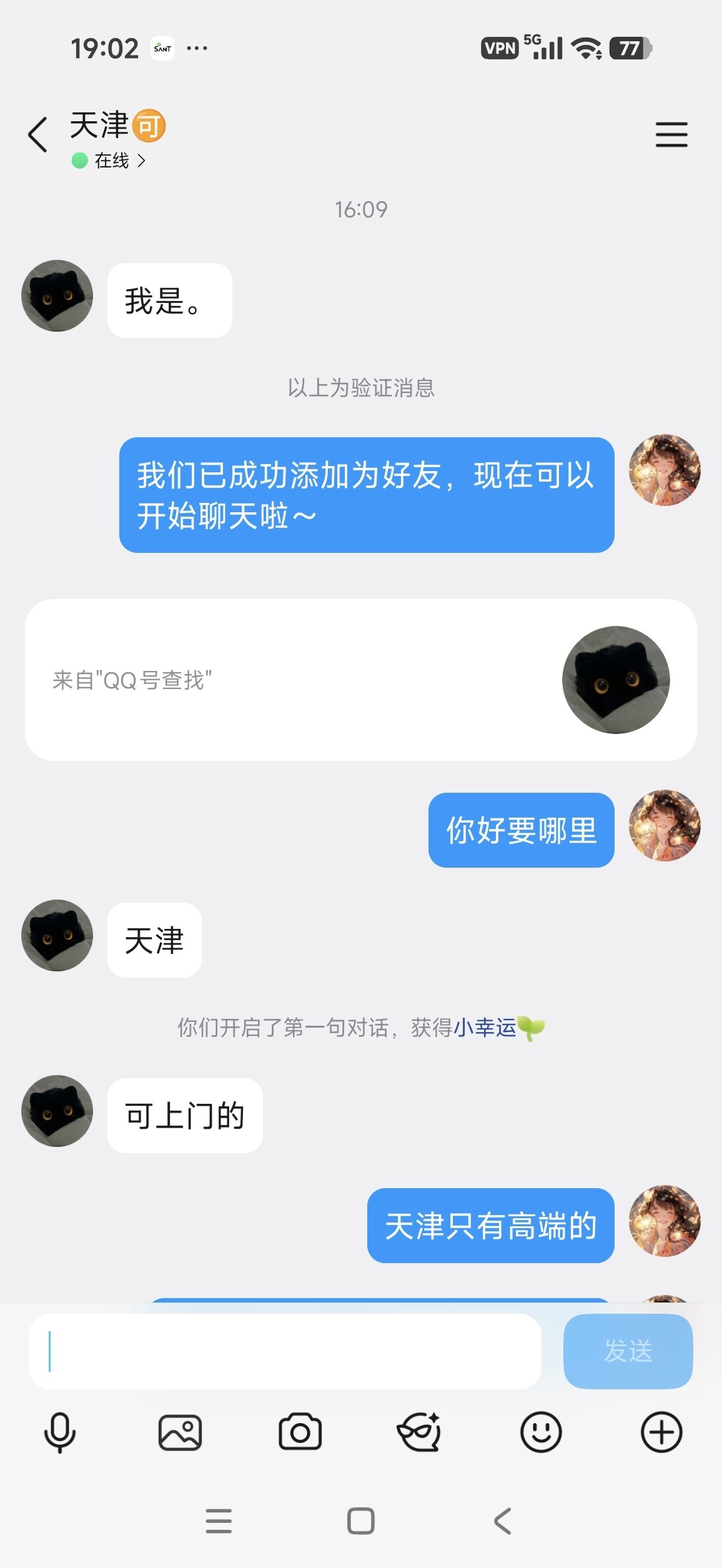图片 3