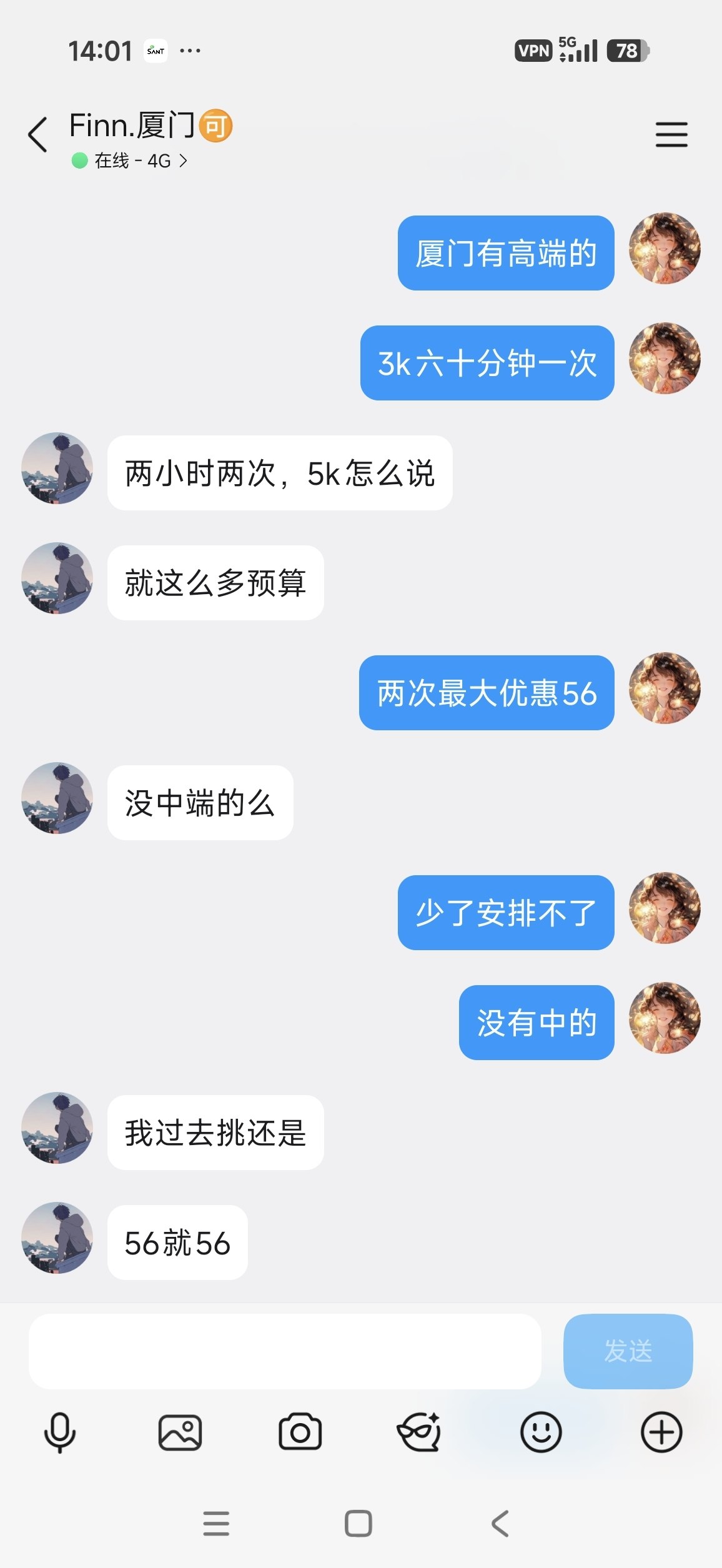 图片 2