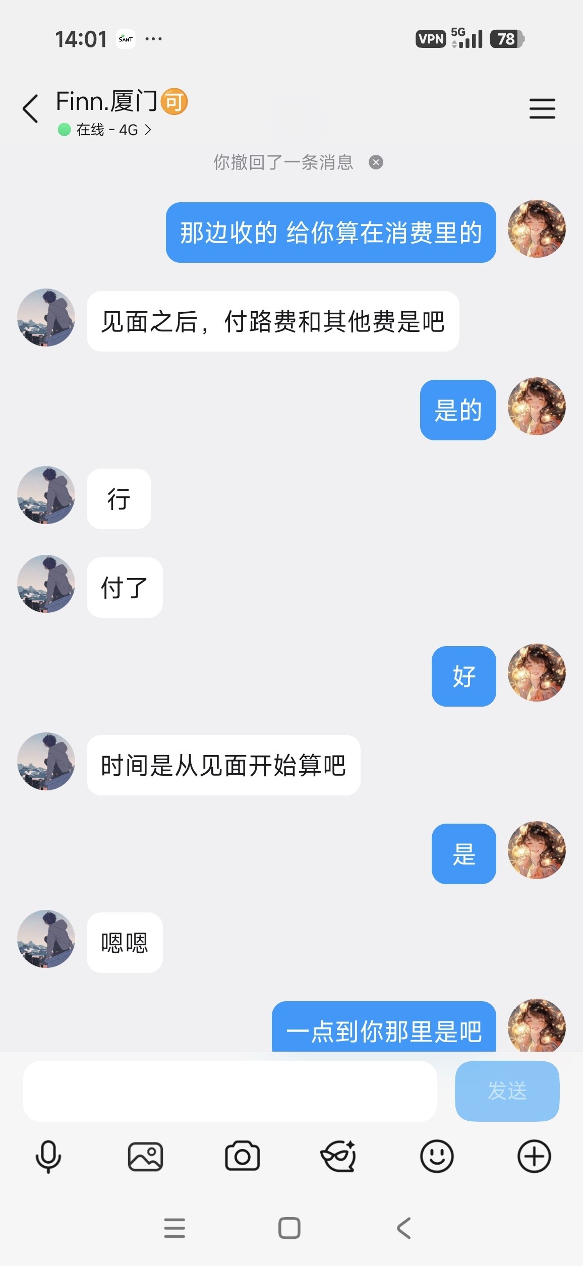 图片 4