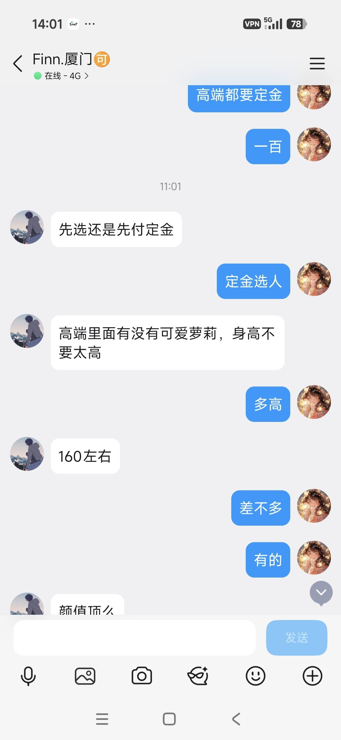 图片 3