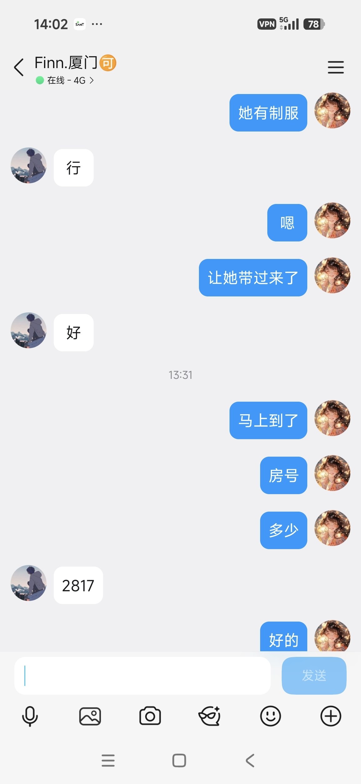 图片 5