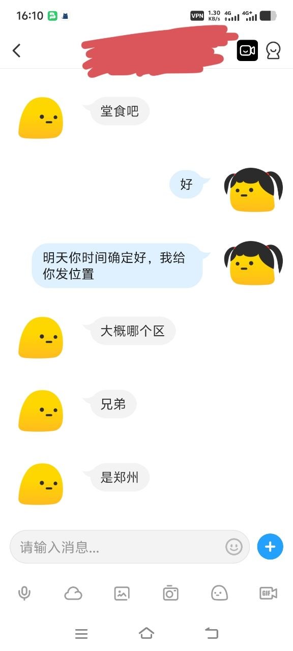 郑州客户评价 2026-09-19 第 1 组 第 1 张