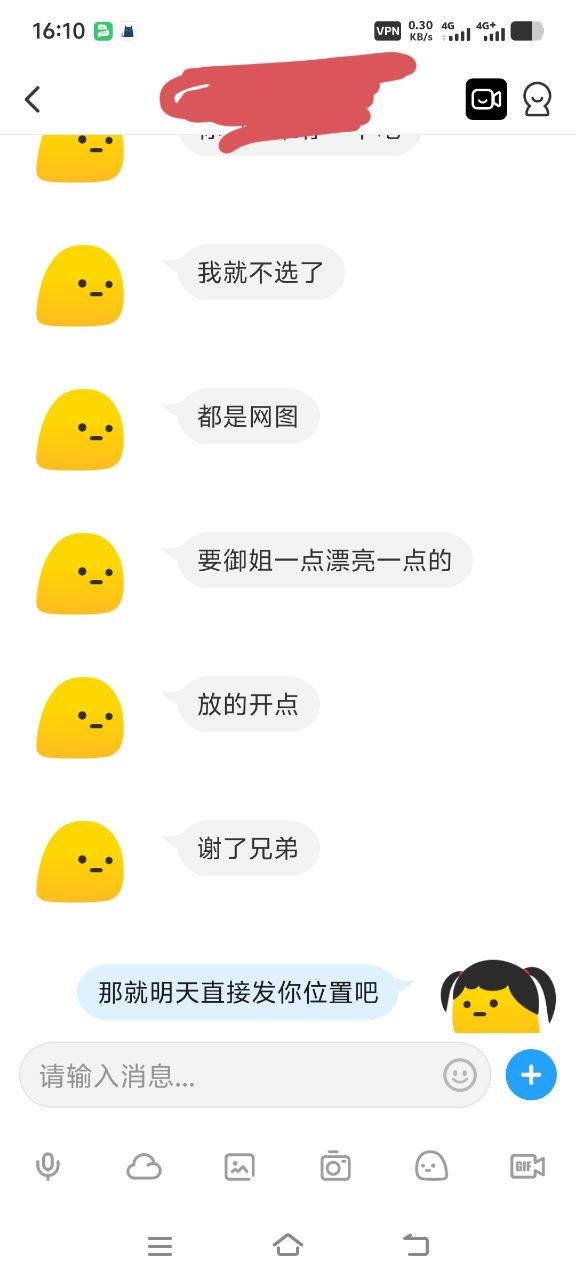 郑州客户评价 2026-09-19 第 1 组 第 2 张